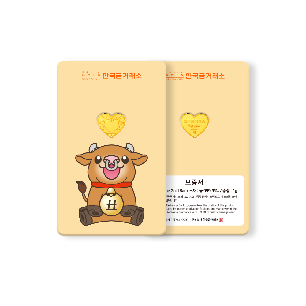 한국금거래소 12지신 하트 골드바 1g